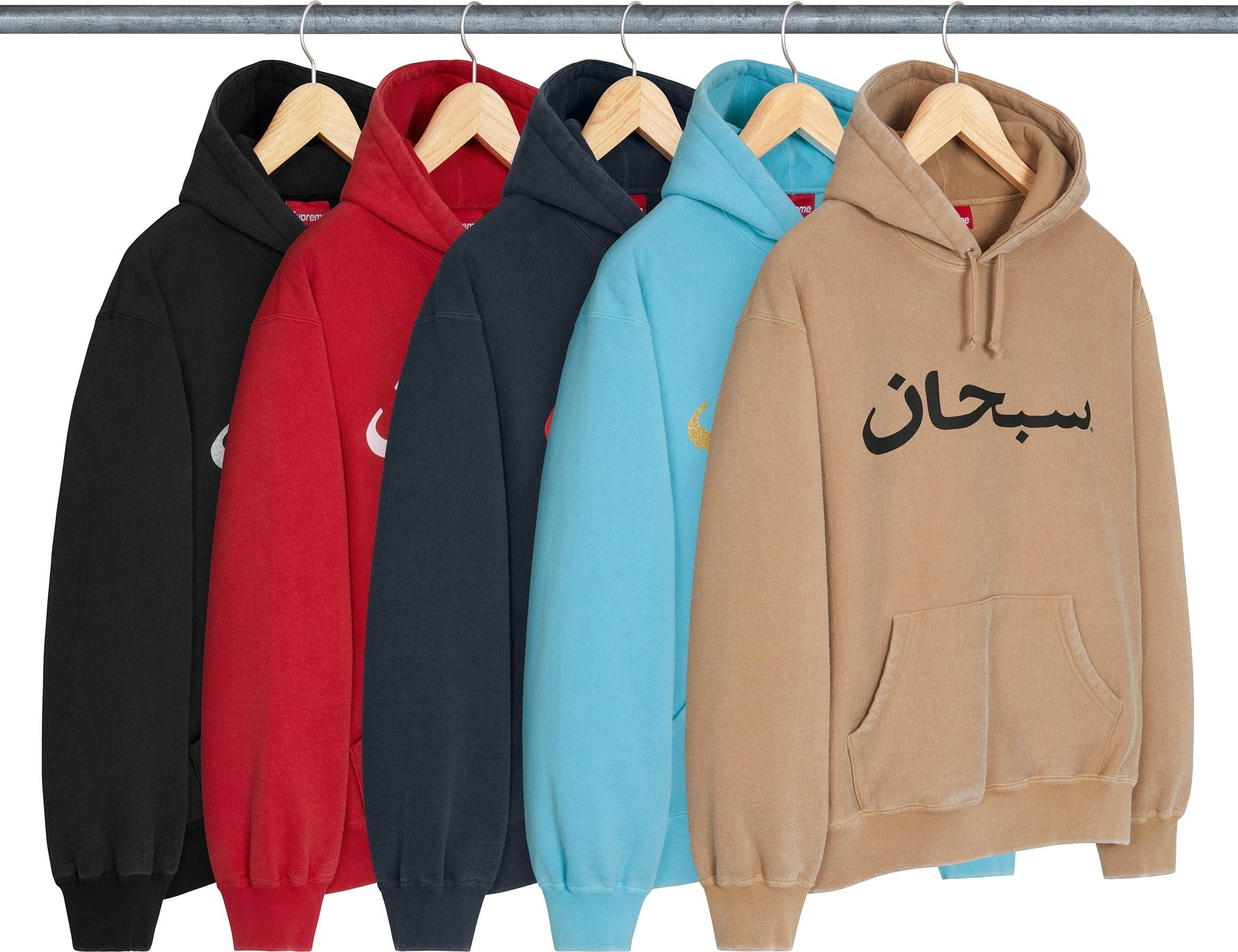 Arabic Logo Hooded Sweatshirt